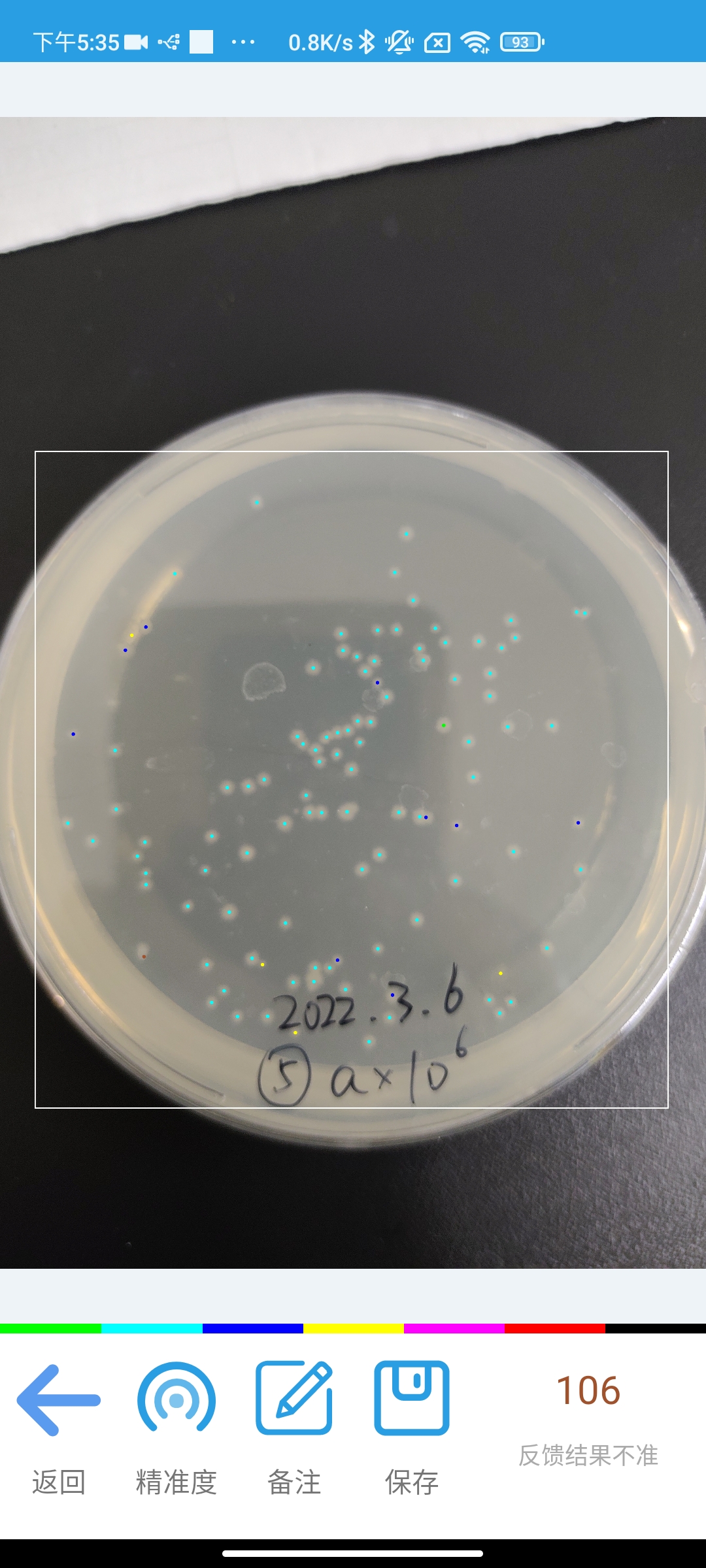 Automated Counting of Bacterial Colony Forming Units on Agar Plates